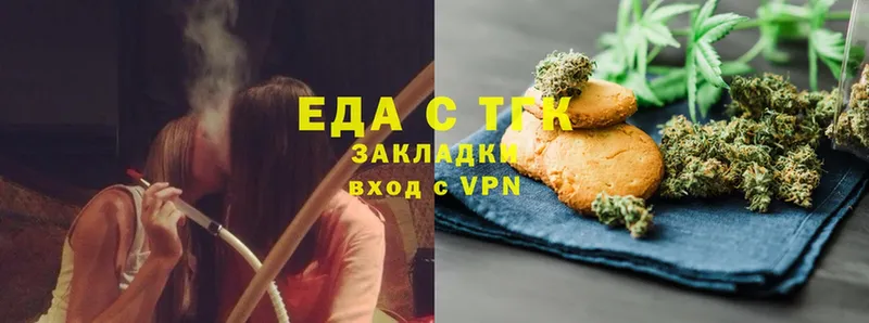 купить закладку  Клинцы  Еда ТГК конопля 