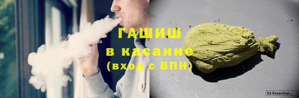 ПСИЛОЦИБИНОВЫЕ ГРИБЫ Баксан